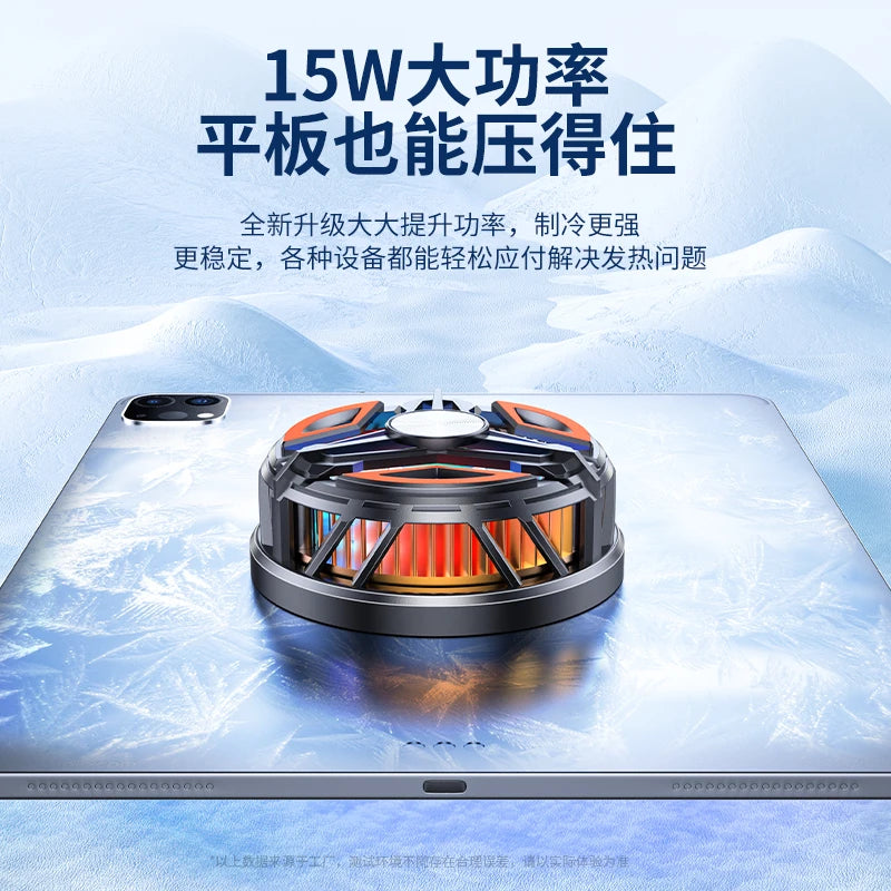 15W High Power Rechargeable Magnetic Phone Cooler Freezes For Longer And Stronger Cooling Air Creating a Full Gaming Atmosphere