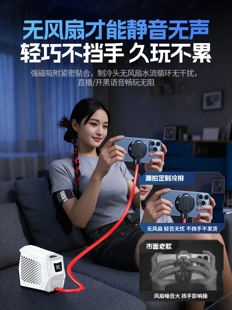 Mobile phone radiator liquid-cooled water-cooled semiconductor 64W cooling e-sports refrigeration