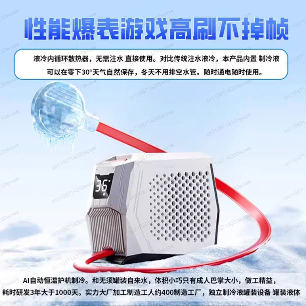 Mobile Phone Radiator Liquid Cooling Cooling System Magnetic Semiconductor Suitable for Mobile Phone Game Live Broadcast